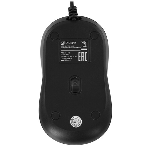 Купить Клавиатура+мышь  проводная  Oklick S605 черный  5603041. Характеристики, отзывы и цены в Донецке