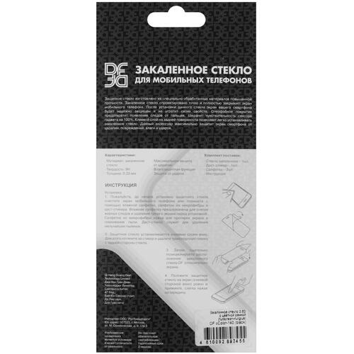 Купить Защитное стекло DF для экрана Samsung Galaxy A05/ A05s  5435661. Характеристики, отзывы и цены в Донецке