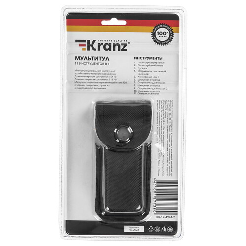 Купить Мультитул KRANZ KR-12-4944-2  9116354. Характеристики, отзывы и цены в Донецке