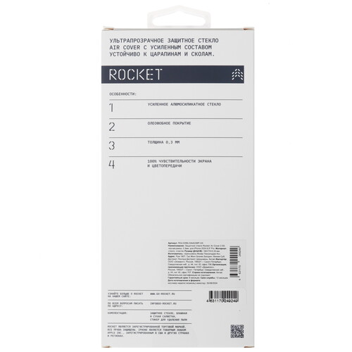 Купить Защитное стекло Rocket для экрана Apple iPhone 16 Pro Max  5474339. Характеристики, отзывы и цены в Донецке