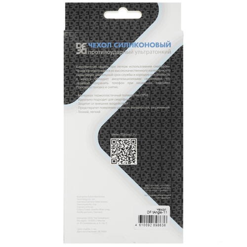 Купить Накладка  DF для Tecno SPARK Go 2024/ SPARK 20C прозрачный  5466970. Характеристики, отзывы и цены в Донецке