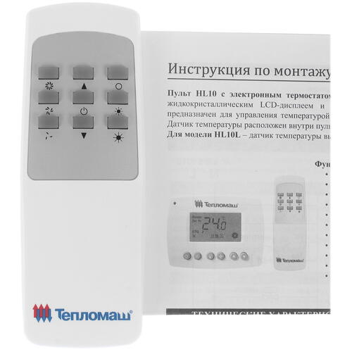Купить Тепловая завеса Тепломаш КЭВ-6П2212Е с пультом HL10  7998516. Характеристики, отзывы и цены в Донецке