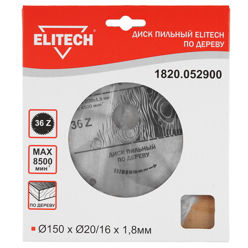 Купить Диск пильный Elitech 1820.052900  9187641. Характеристики, отзывы и цены в Донецке