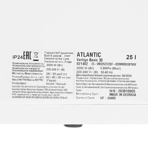 Купить Водонагреватель электрический Atlantic Vertigo Basic 30  8169983. Характеристики, отзывы и цены в Донецке
