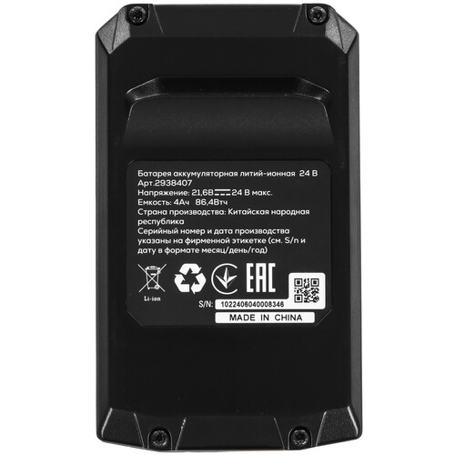 Купить Аккумулятор GreenWorks G24B4II 24V  5487834. Характеристики, отзывы и цены в Донецке