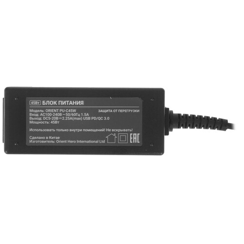 Купить Сетевое зарядное устройство ORIENT PU-C45W черный  5350483. Характеристики, отзывы и цены в Донецке