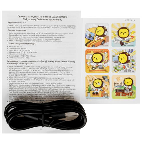 Купить Беспроводное зарядное устройство Baseus Digital LED Display прозрачный  5095247. Характеристики, отзывы и цены в Донецке