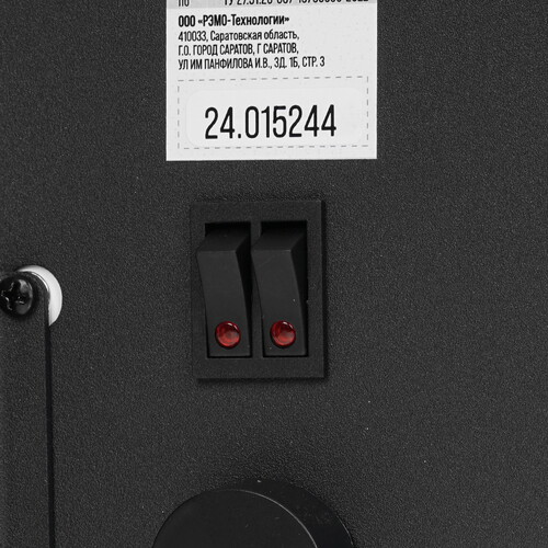 Купить Конвектор РЭМО SB-CXM1-1000 W ОНИКС  9138428. Характеристики, отзывы и цены в Донецке