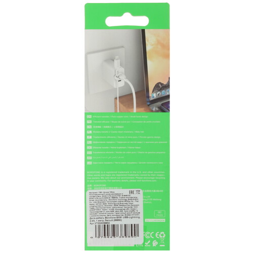 Купить Кабель круглый Borofone Lightning 8-pin - USB 2.0 Type-A белый 1 м  5475113. Характеристики, отзывы и цены в Донецке