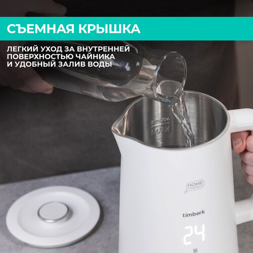 Купить Электрочайник Timberk T-EK21S103WF белый  9091194. Характеристики, отзывы и цены в Донецке