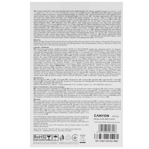 Купить Кабель круглый Canyon Lightning 8-pin MFI - USB 2.0 Type-A белый 1 м  9134309. Характеристики, отзывы и цены в Донецке