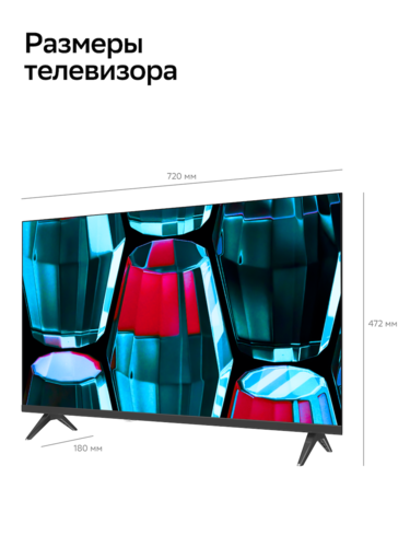 Купить 32" (80 см) Телевизор Sber SDX-32F2139 черный  9184610. Характеристики, отзывы и цены в Донецке