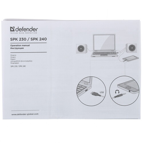 Купить Колонки Defender SPK 240 черный  1274901. Характеристики, отзывы и цены в Донецке