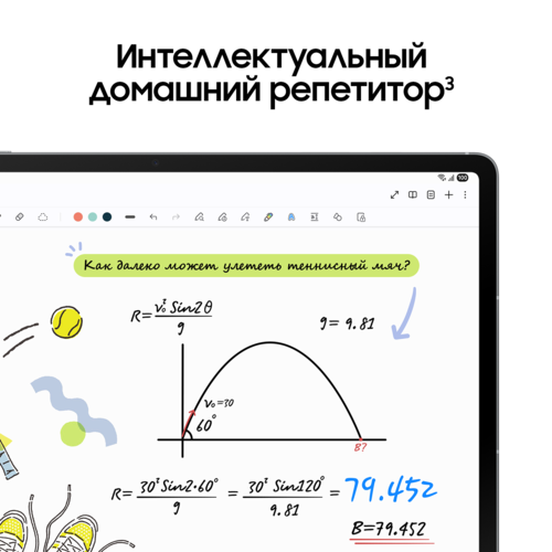 Купить 13.1" Планшет Samsung Galaxy Tab S10 FE+ 5G 256 ГБ голубой + стилус  5623048. Характеристики, отзывы и цены в Донецке