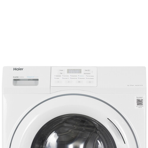 Купить Стиральная машина Haier HW60-BP10919A белый  9267983. Характеристики, отзывы и цены в Донецке