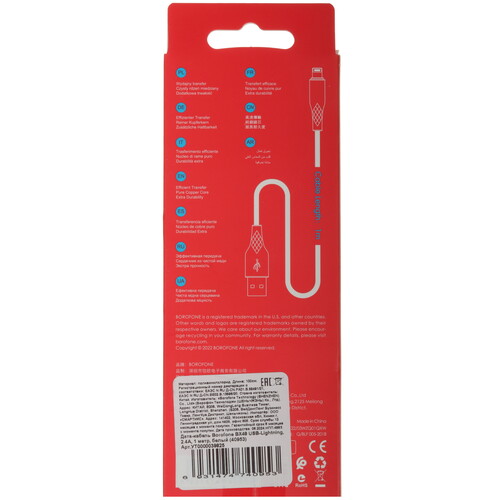 Купить Кабель круглый Borofone Lightning 8-pin - USB 2.0 Type-A белый 1 м  5475092. Характеристики, отзывы и цены в Донецке