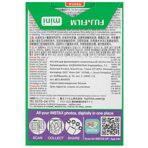 Купить Картридж для моментальной печати FujiFilm Instax Mini Rainbow  5633039. Характеристики, отзывы и цены в Донецке