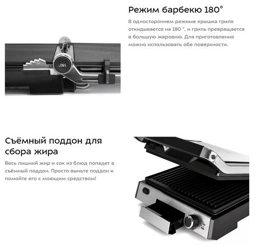 Купить Гриль Kitfort KT-1602 серебристый  1093415. Характеристики, отзывы и цены в Донецке