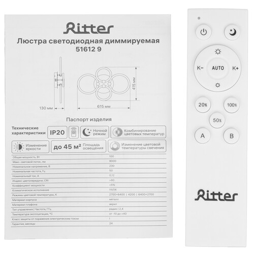 Купить Светильник потолочный Ritter OTTIMO белый/белый  5485763. Характеристики, отзывы и цены в Донецке