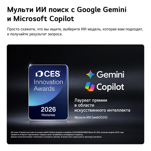 Купить 48" (121 см) Телевизор LG OLED48B6RLA серый  5923247. Характеристики, отзывы и цены в Донецке