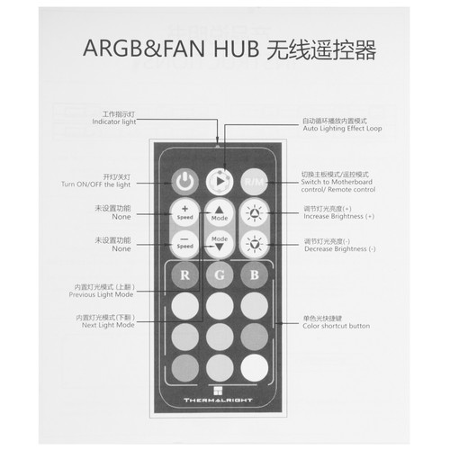 Купить Разветвитель питания и подсветки Thermalright TL-ARGB and FAN HUB x8 IR  5925179. Характеристики, отзывы и цены в Донецке