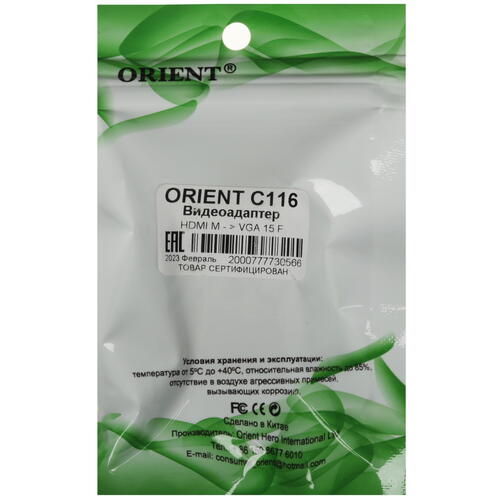 Купить Переходник однонаправленный Orient HDMI - VGA  5075526. Характеристики, отзывы и цены в Донецке