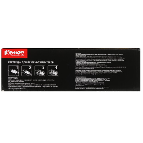 Купить Тонер-картридж лазерный Комус TN-1095 черный, с чипом  9141840. Характеристики, отзывы и цены в Донецке