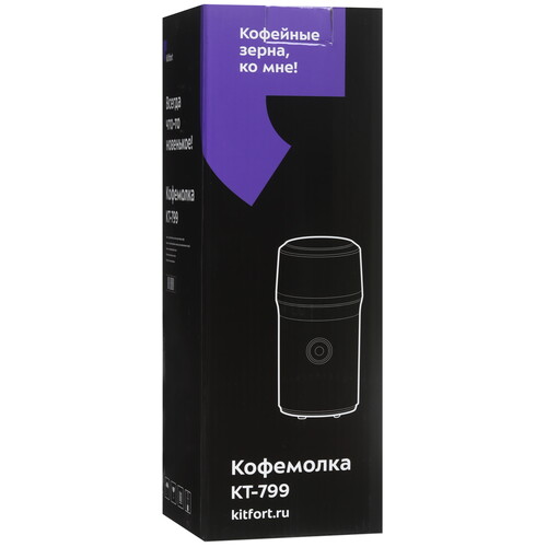 Купить Кофемолка электрическая Kitfort KT-799 черный  9934030. Характеристики, отзывы и цены в Донецке
