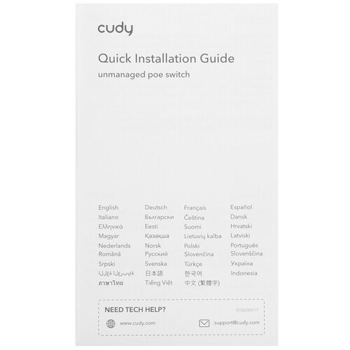 Купить Коммутатор Cudy GS1010P 3.0  9316785. Характеристики, отзывы и цены в Донецке