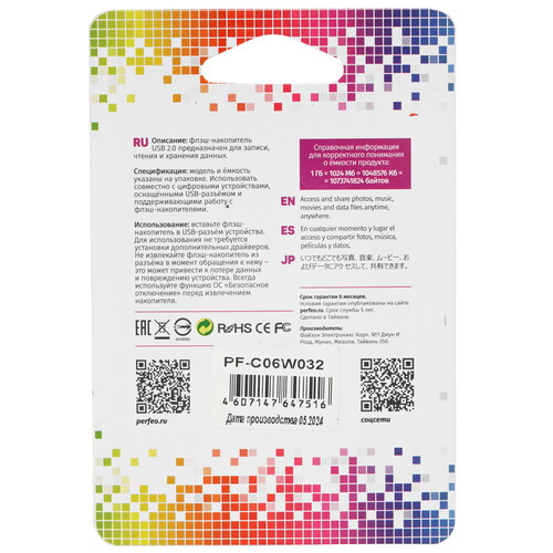 Купить Память USB Flash 32 ГБ Perfeo C06 [PF-C06W032]  9209137. Характеристики, отзывы и цены в Донецке