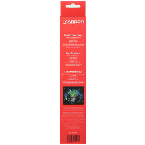 Купить Коврик ARDOR GAMING GM-M Beast 5 (M) разноцветный  5050428. Характеристики, отзывы и цены в Донецке