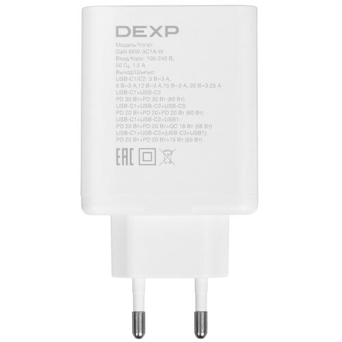 Купить Сетевое зарядное устройство DEXP GaN 65W-3C1A-W белый  5075285. Характеристики, отзывы и цены в Донецке