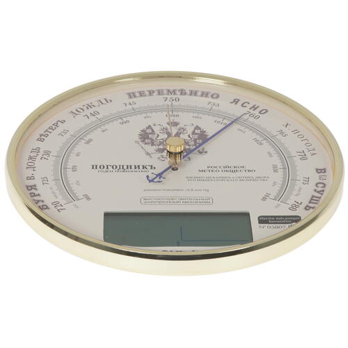 Купить Барометр RST 5802  1304387. Характеристики, отзывы и цены в Донецке