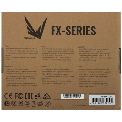 Купить Блок питания Formula V Line FX-550  5611156. Характеристики, отзывы и цены в Донецке