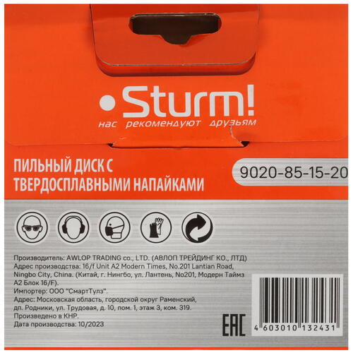 Купить Диск пильный Sturm! 9020-85-15-20  9112782. Характеристики, отзывы и цены в Донецке