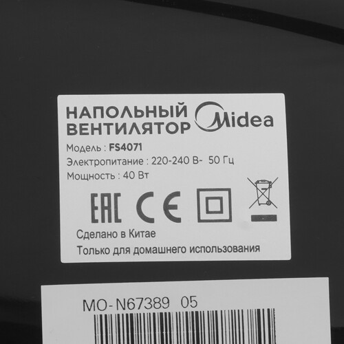 Купить Вентилятор Midea FS4071  черный  9098914. Характеристики, отзывы и цены в Донецке