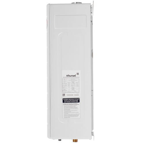 Купить Газовый котел KITURAMI World Alpha S-24 настенный  9961233. Характеристики, отзывы и цены в Донецке