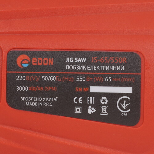 Купить Электрический лобзик Edon JS-65/550R  9137197. Характеристики, отзывы и цены в Донецке