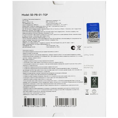 Купить Аккумулятор Telesin S0-PB-01-TGP  5606901. Характеристики, отзывы и цены в Донецке