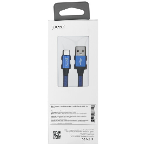 Купить Кабель круглый PERO Lightning 8-pin - USB 2.0 Type-A синий 1 м  5603566. Характеристики, отзывы и цены в Донецке