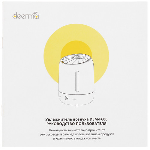 Купить Увлажнитель воздуха Deerma Humidifier White DEM-F600  8193371. Характеристики, отзывы и цены в Донецке