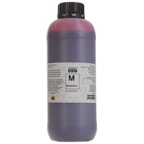 Купить Чернила  Блок Блэк CAN CL-511/513 пурпурный  9171212. Характеристики, отзывы и цены в Донецке