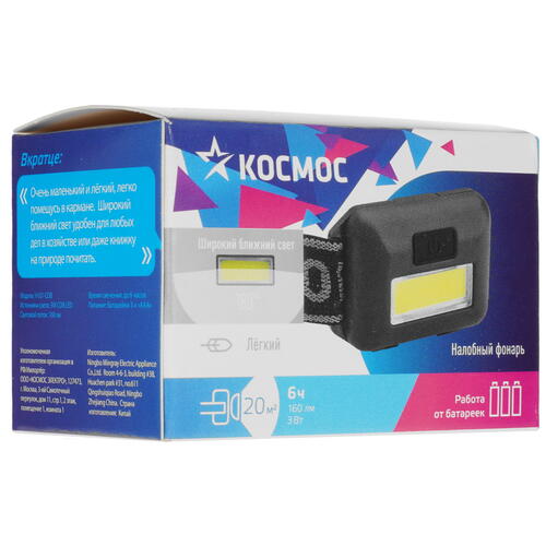 Купить Фонарь Космос H101-COB  5064055. Характеристики, отзывы и цены в Донецке