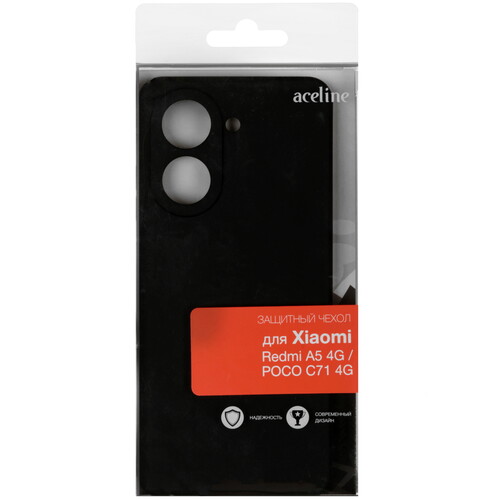 Купить Накладка  Aceline Fresh для POCO C71/ Xiaomi REDMI A5 черный  5623304. Характеристики, отзывы и цены в Донецке