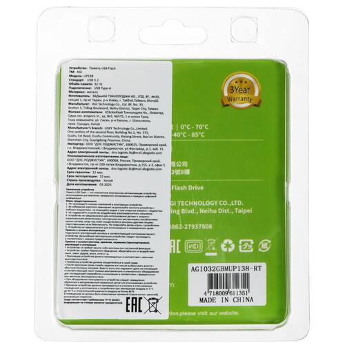 Купить Память USB Flash 32 ГБ Agi UP138 [AGI032GBMUP138-RT]  5621127. Характеристики, отзывы и цены в Донецке