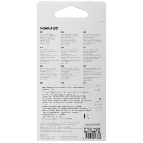 Купить Кабель Baseus USB 3.2 Gen 2 Type-C - USB 3.2 Gen 2 Type-C  5492322. Характеристики, отзывы и цены в Донецке