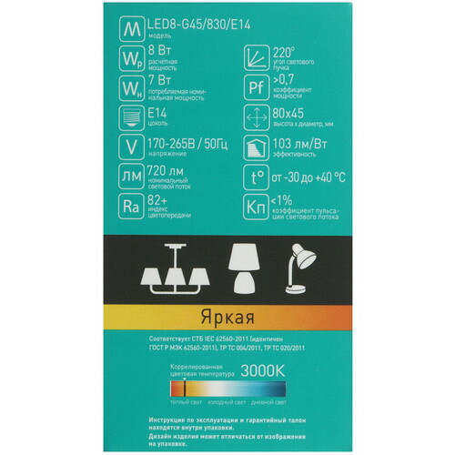 Купить Лампа светодиодная Camelion 12391  5644349. Характеристики, отзывы и цены в Донецке