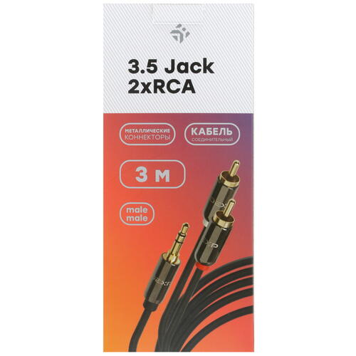 Купить Кабель   DEXP 3.5 mm jack - RCA x2 черный  1382324. Характеристики, отзывы и цены в Донецке
