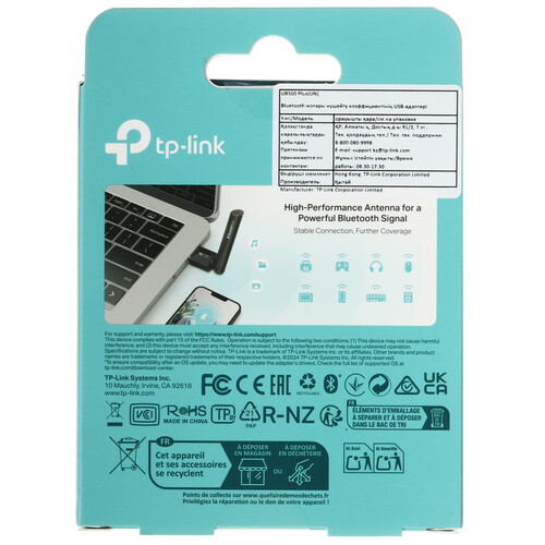 Купить Bluetooth адаптер TP-LINK UB500 Plus  9277058. Характеристики, отзывы и цены в Донецке