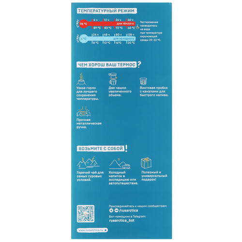 Купить Термос Арктика 110-2200 красный  5447451. Характеристики, отзывы и цены в Донецке